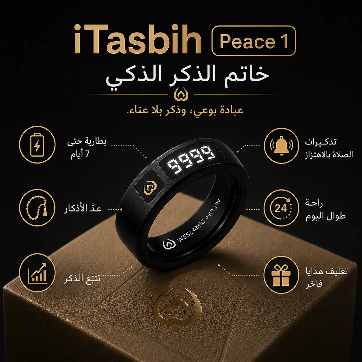 iTasbih Peace 1 Smart Tasbih Ring