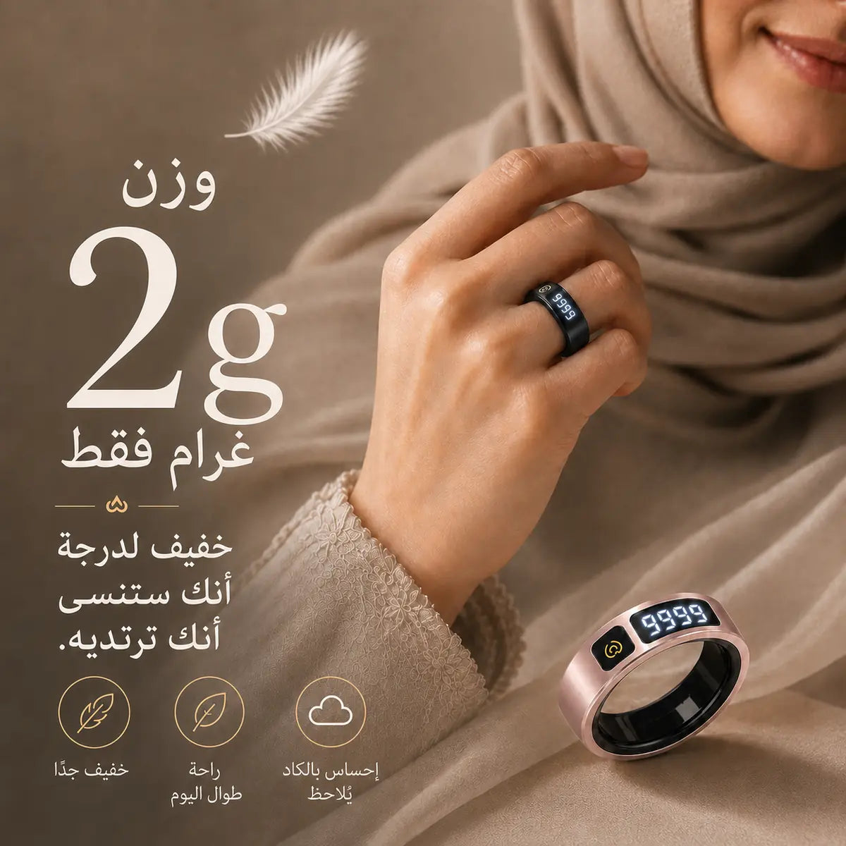 iTasbih Peace 1 Smart Tasbih Ring