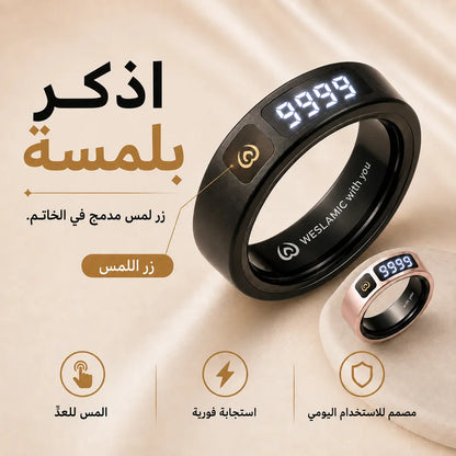 iTasbih Peace 1 Smart Tasbih Ring
