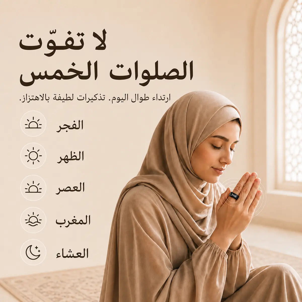 iTasbih Peace 1 Smart Tasbih Ring