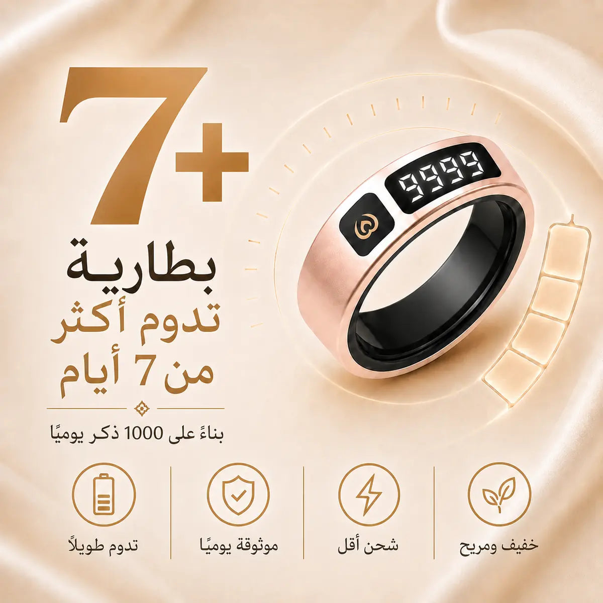 iTasbih Peace 1 Smart Tasbih Ring