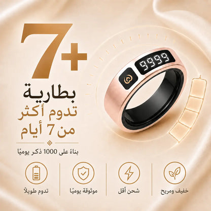 iTasbih Peace 1 Smart Tasbih Ring