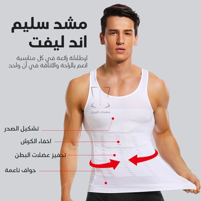 Slim N Lift Body Shaping Shirt for Men